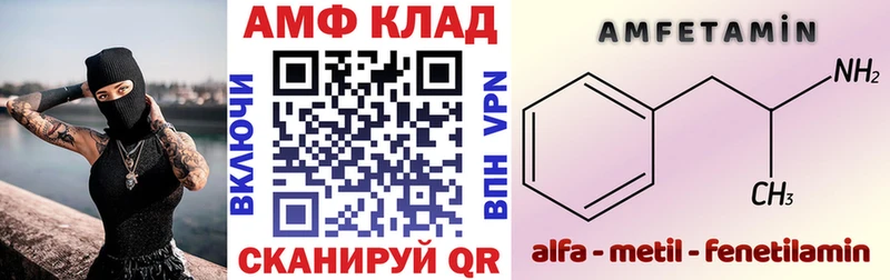 кракен маркетплейс  Кемерово  Амфетамин VHQ 