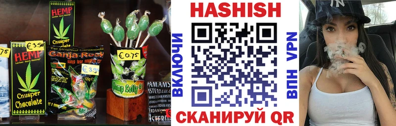 Печенье с ТГК конопля  Кемерово 
