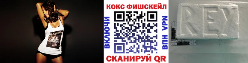КОКАИН Колумбийский Кемерово