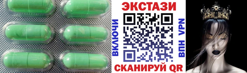 OMG зеркало  Кемерово  ЭКСТАЗИ VHQ 