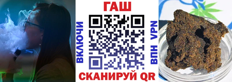 наркота  Кемерово  Гашиш гарик 