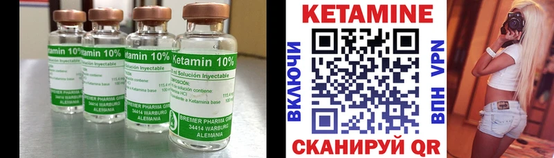 наркотики  Кемерово  Кетамин ketamine 