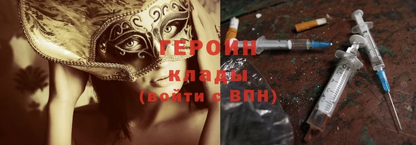 герыч Абдулино