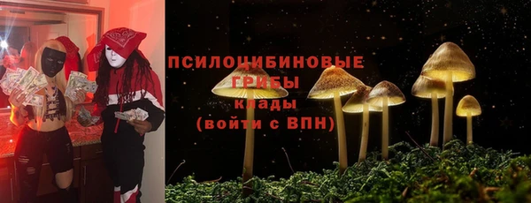 герыч Абдулино