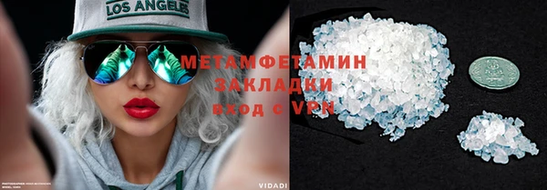 скорость mdpv Абаза