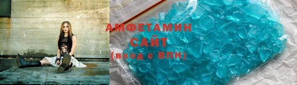 скорость mdpv Абаза