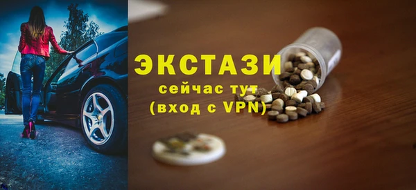 скорость Абинск