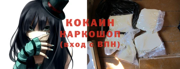 скорость Абинск