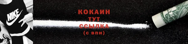 скорость Абинск