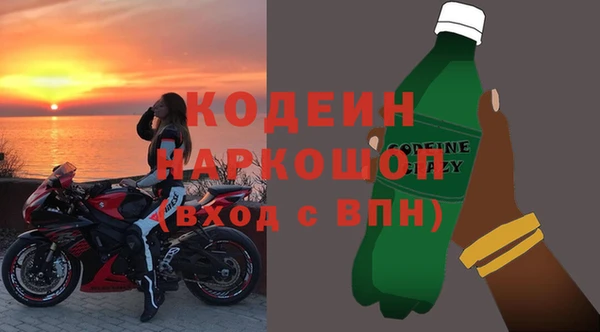 скорость mdpv Абаза