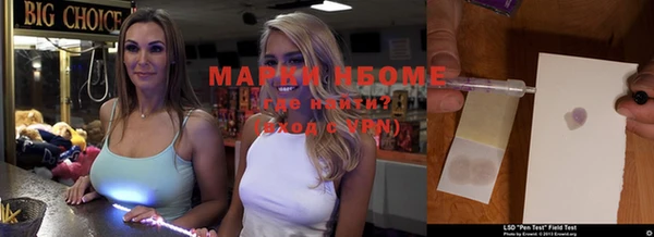 герыч Абдулино