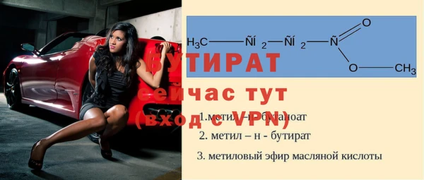 скорость mdpv Абаза