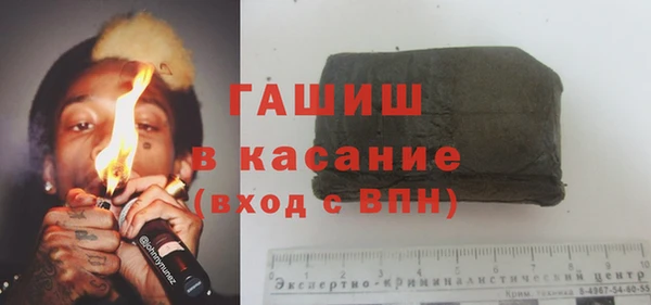 герыч Абдулино