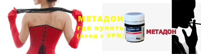скорость mdpv Абаза