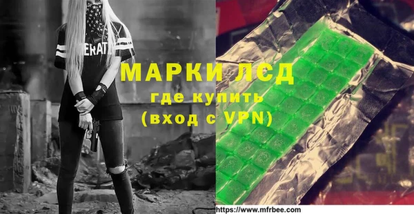 скорость Абинск