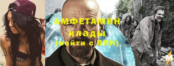 скорость mdpv Абаза