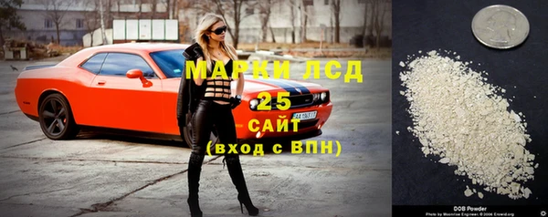 герыч Абдулино