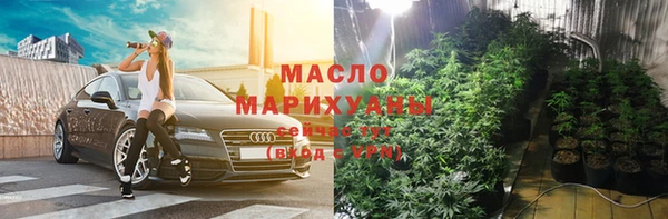 скорость mdpv Абаза