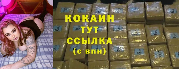 скорость Абинск