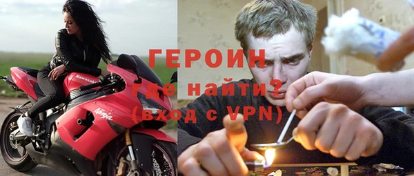 герыч Абдулино