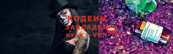 скорость Абинск