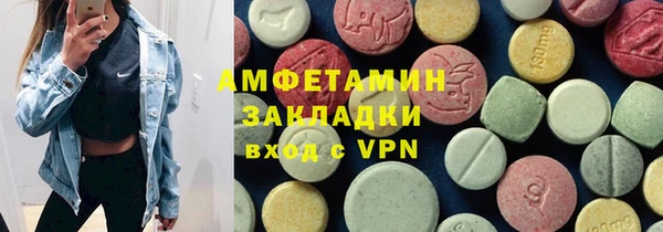 скорость mdpv Абаза