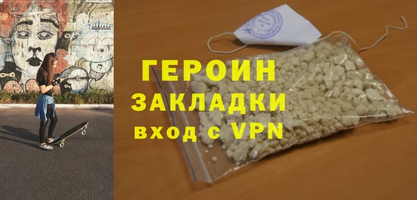 герыч Абдулино