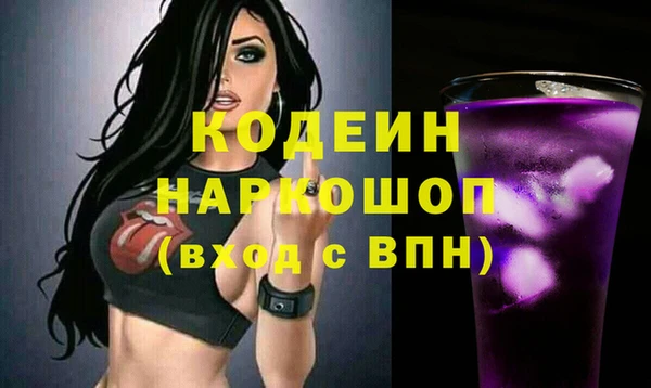 скорость mdpv Абаза