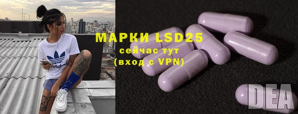 скорость mdpv Абаза