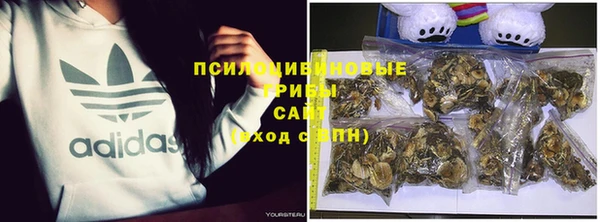 герыч Абдулино
