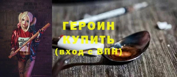 герыч Абдулино