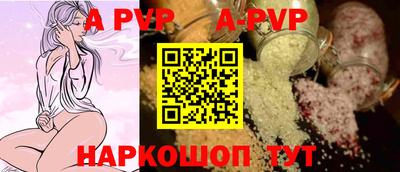 мефедрон VHQ Конаково