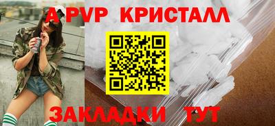 мефедрон VHQ Конаково