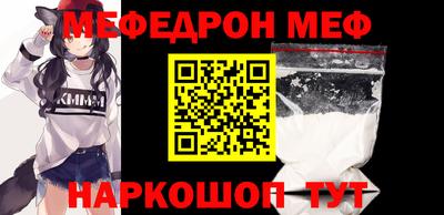 мяу мяу мука Комсомольск-на-Амуре