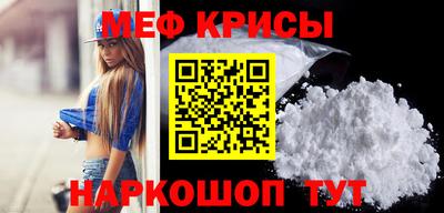 мефедрон VHQ Конаково
