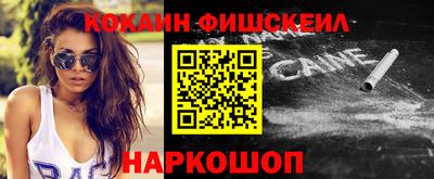 мефедрон VHQ Конаково