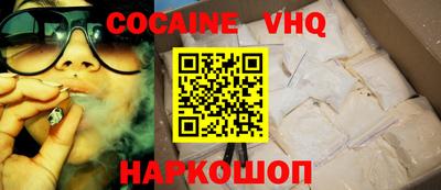 меф VHQ Коммунар