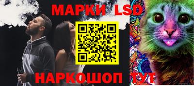 мяу мяу мука Комсомольск-на-Амуре