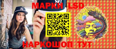 мяу мяу мука Комсомольск-на-Амуре