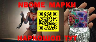 мефедрон VHQ Конаково