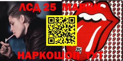 мефедрон VHQ Конаково