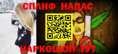 мяу мяу мука Комсомольск-на-Амуре