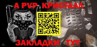 мяу мяу мука Комсомольск-на-Амуре