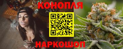 мефедрон VHQ Конаково
