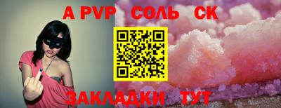 меф VHQ Коммунар