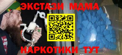 мяу мяу мука Комсомольск-на-Амуре