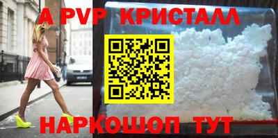 меф VHQ Коммунар
