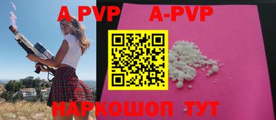 мефедрон VHQ Конаково