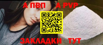 мефедрон VHQ Конаково