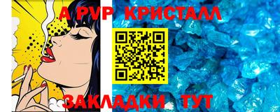 мефедрон VHQ Конаково
